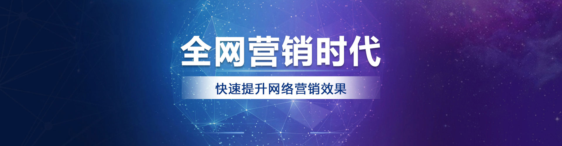 桃源百度推广运营
