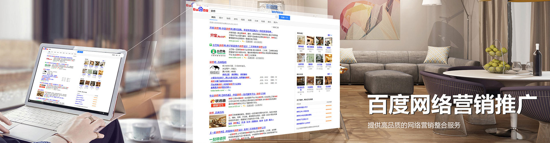 桃源百度竞价开户
